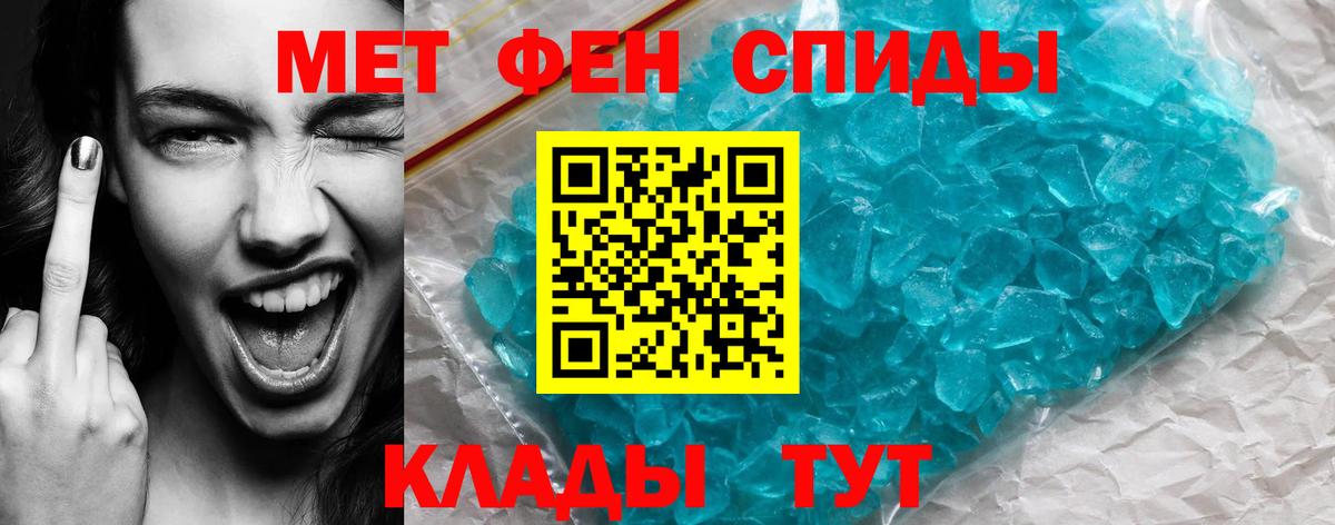 Amphetamine VHQ  Вход с VPN  АМФЕТАМИН  Валуйки 