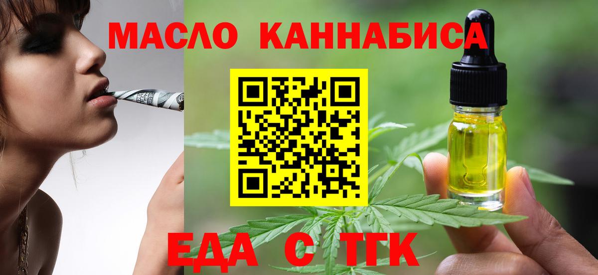 Canna-Cookies конопля  Вход с VPN  Валуйки 