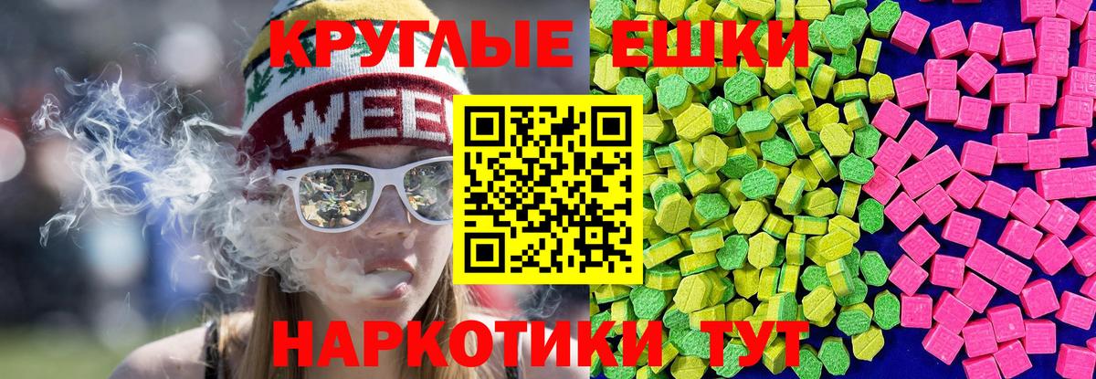 Ecstasy  ЭКСТАЗИ TESLA  ЭКСТАЗИ бентли  Вход с VPN  Валуйки 
