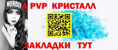 а пвп мука Первоуральск