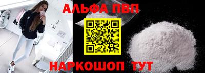 а пвп мука Первоуральск