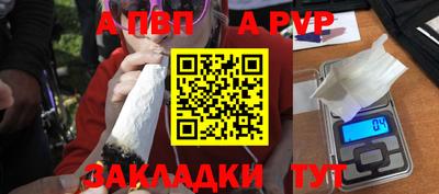 прущий лед Пенза