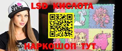 прущий лед Пенза