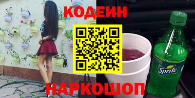 прущий лед Пенза