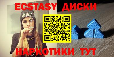 прущий лед Пенза