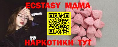 прущий лед Пенза