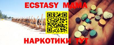 COCAINE Партизанск
