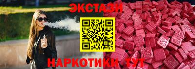 прущий лед Пенза