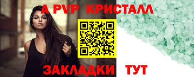 COCAINE Партизанск