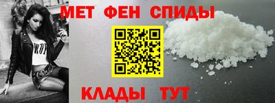 прущий лед Пенза