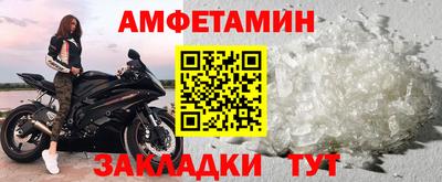 прущий лед Пенза