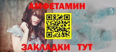 прущий лед Пенза