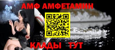 COCAINE Партизанск
