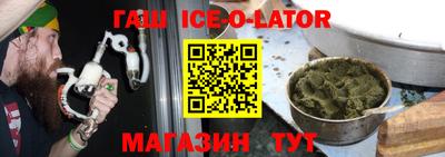 COCAINE Партизанск