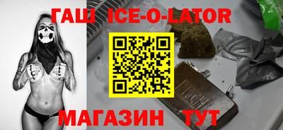 COCAINE Партизанск
