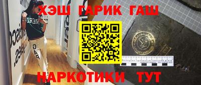 прущий лед Пенза