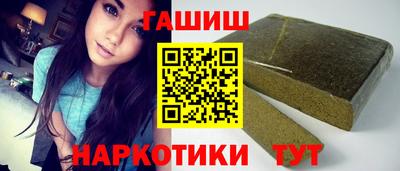 прущий лед Пенза