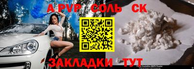 а пвп мука Первоуральск