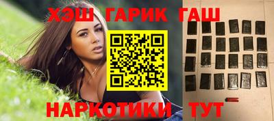 прущий лед Пенза