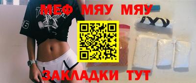 а пвп мука Первоуральск