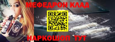 прущий лед Пенза