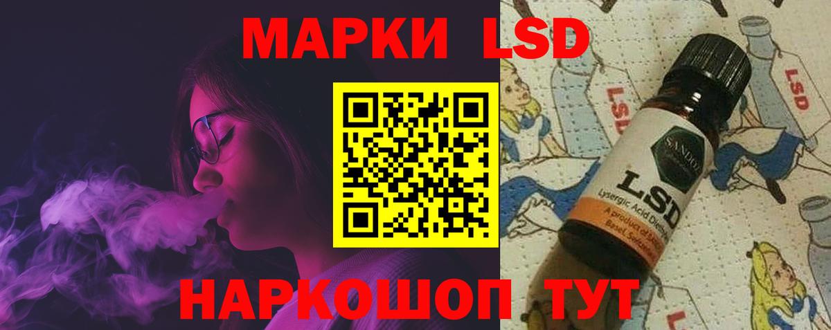 LSD-25 экстази кислота Валуйки