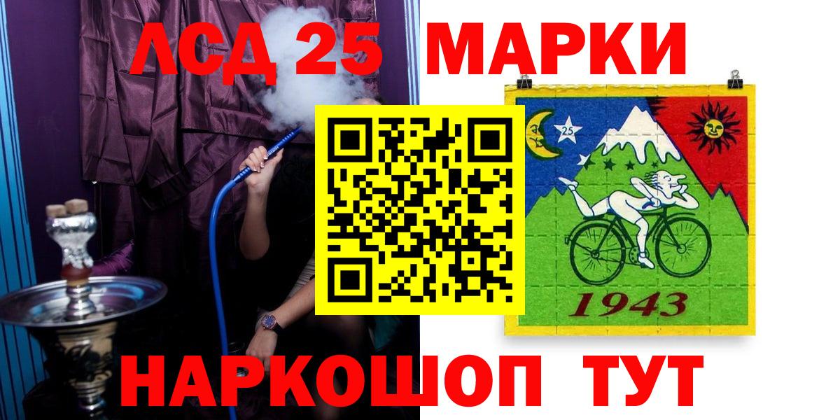 Валуйки  LSD-25 экстази ecstasy  Вход с VPN  МЕГА ссылки  ЛСД экстази ecstasy 