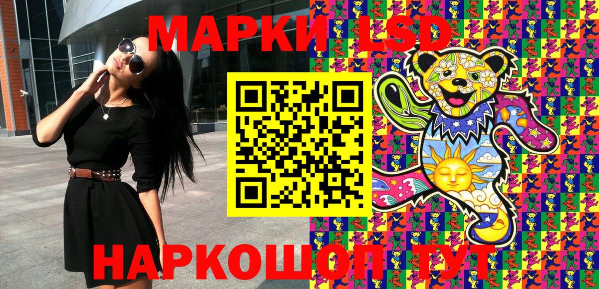 Валуйки  Марки N-bome 1,5мг  Вход с VPN  Марки N-bome 1,5мг 