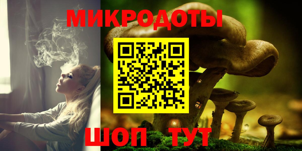 Валуйки  Галлюциногенные грибы Magic Shrooms  Вход с VPN 