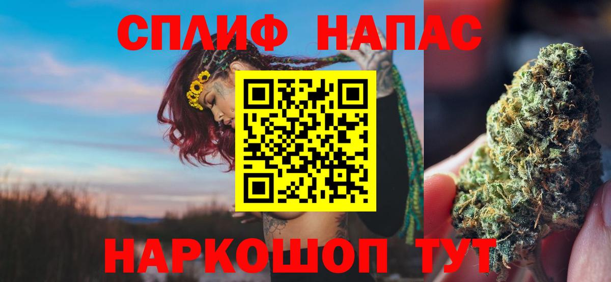 МАРИХУАНА сатива Валуйки