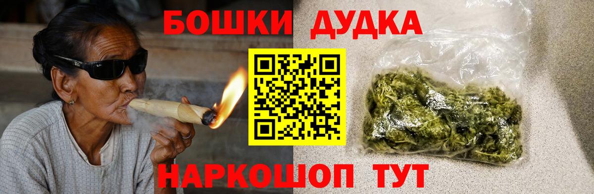 Канабис Ganja  Каннабис VHQ  Валуйки  Вход с VPN  Марихуана Ganja 